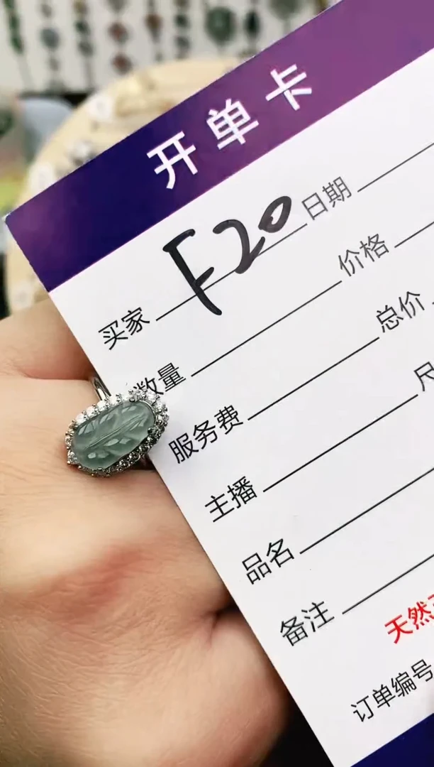 未镶嵌戒指翡翠11111111