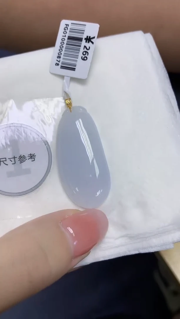 颈饰18K金镶嵌翡翠天然缅甸翡翠A货百元以上9元证书费自理