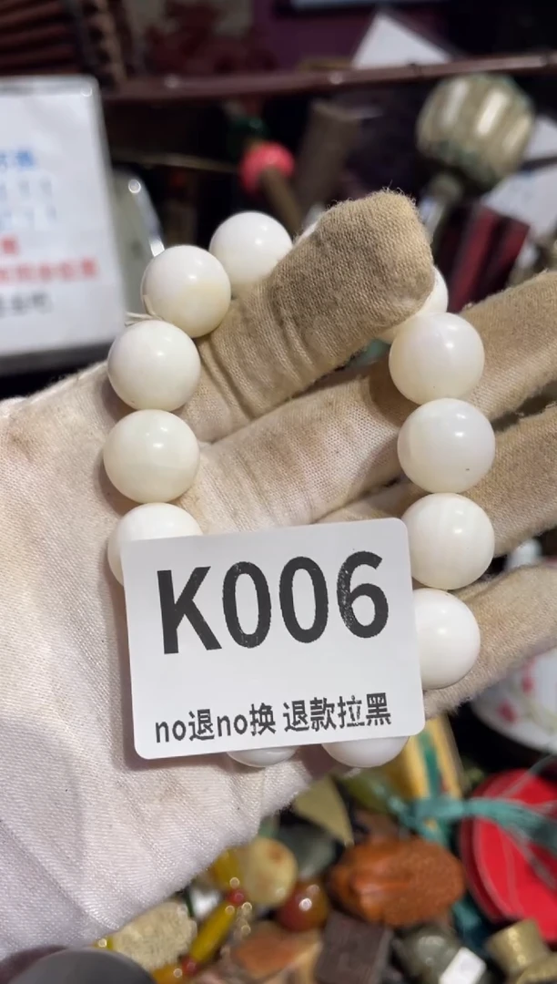 瓷片ぉ**ご表姐直播所见所得