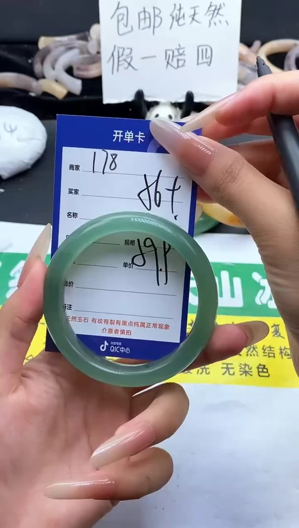 未镶嵌手镯石英质玉（金丝玉）178-56+