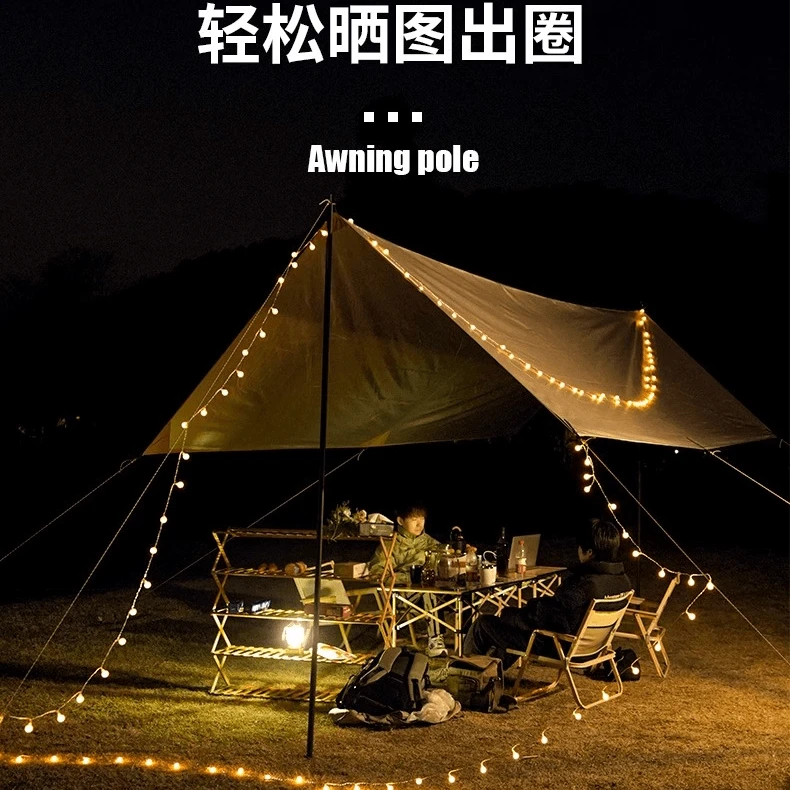 【尾货处理】天幕户外露营装备蛋卷桌月亮椅