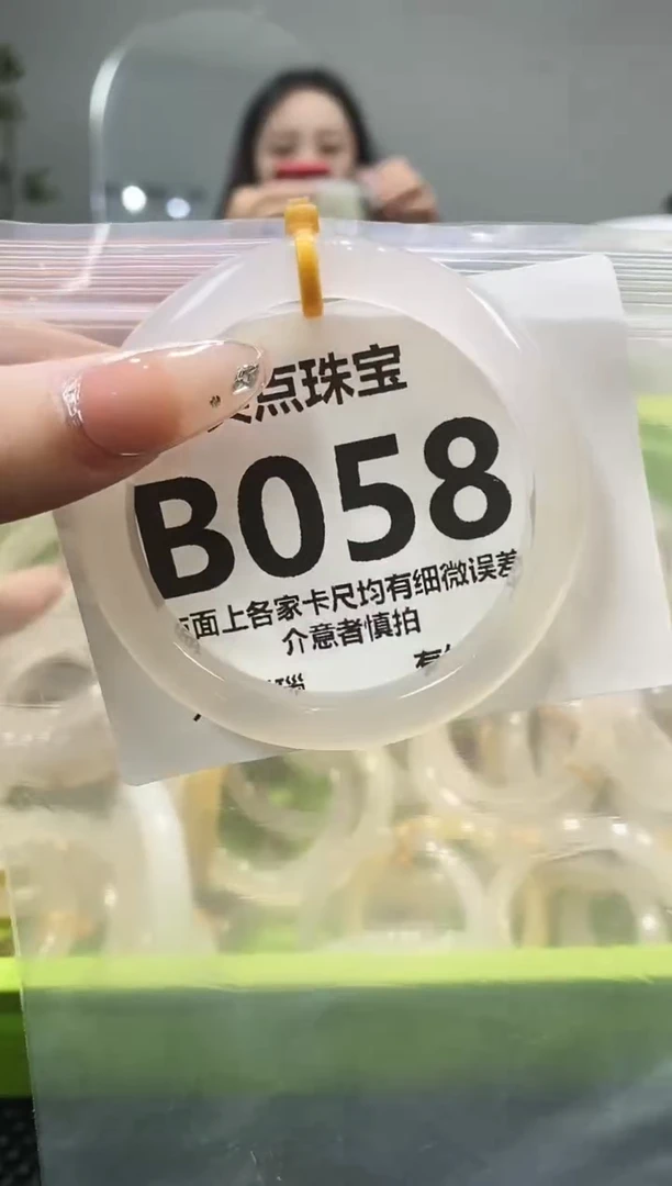 玛瑙/玉髓手镯未镶嵌B058