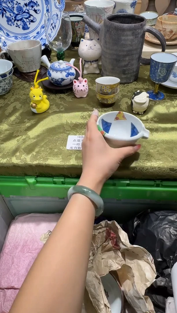 瓷片南***@可瓷器 闪购类型 定向 南柯一梦