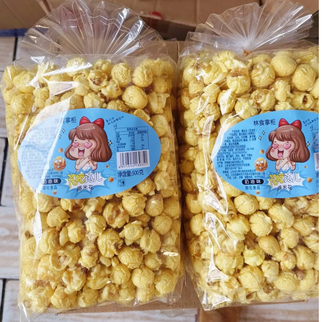 奶油味爆米花到货味正好吃
