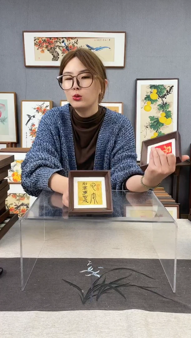 【闪购商品】国画5寸-小摆台作品-心定