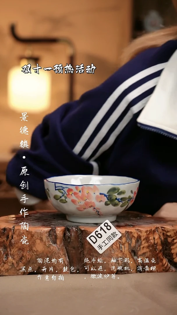 其他D618新十二器瓷器
