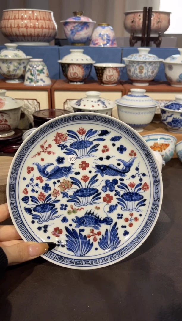 【闪购商品】杯103青花釉里红鱼藻壶承