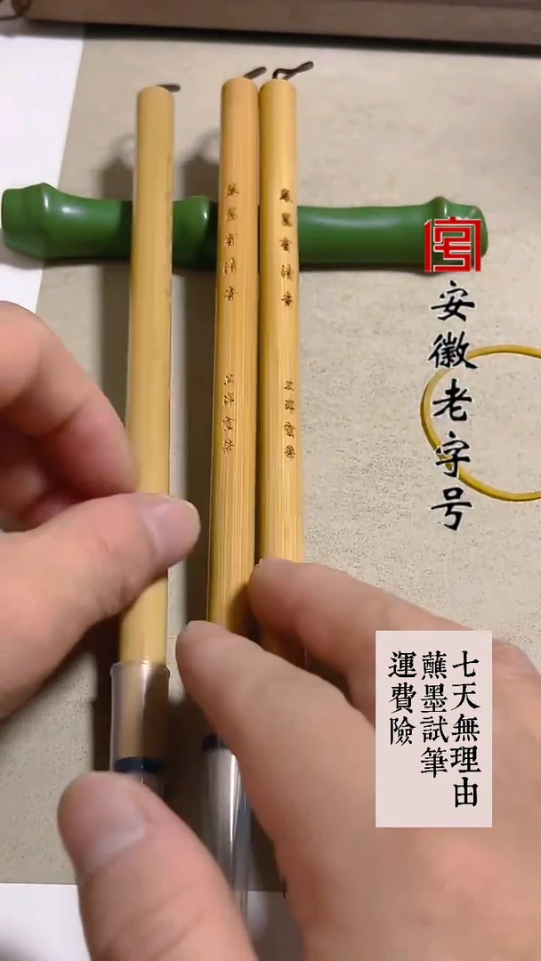 琴瑟有清音 拍一发三