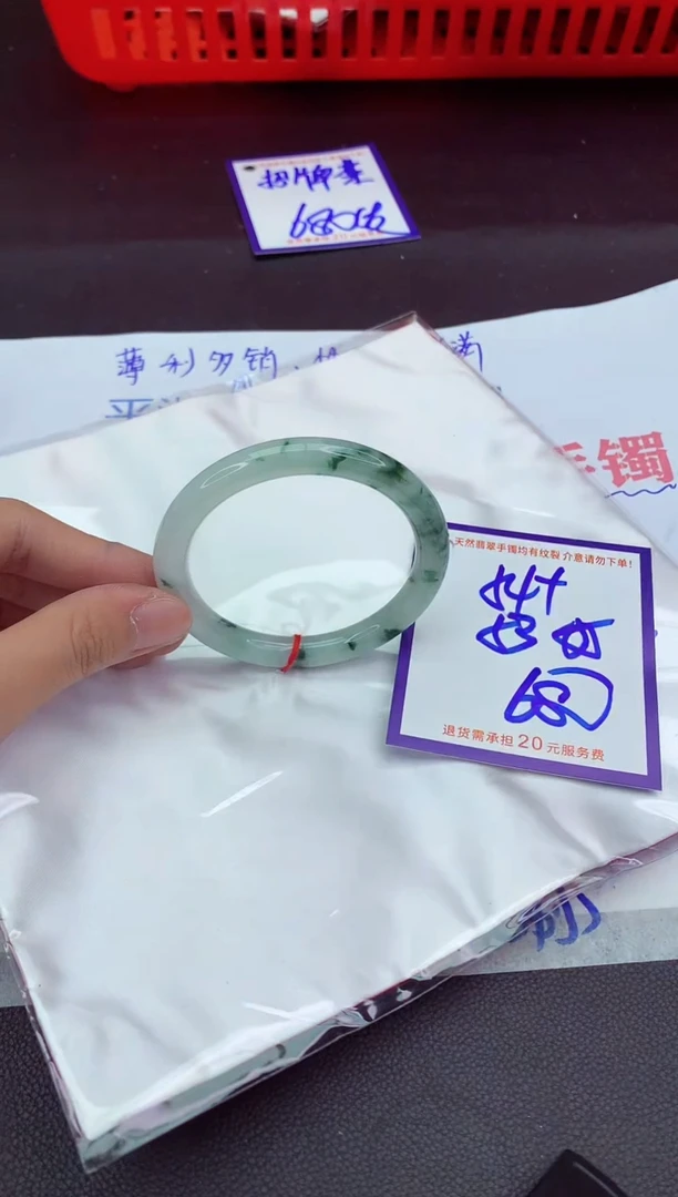 未镶嵌手镯翡翠11111111