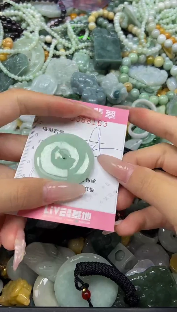 颈饰未镶嵌翡翠闪购0388163