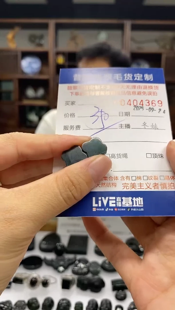 未镶嵌定制翡翠翡翠404369