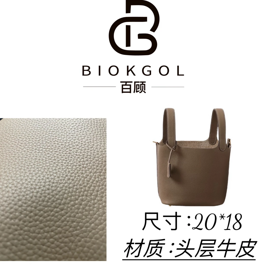 原厂皮 进口头层牛皮 原皮定制 菜篮子 9185