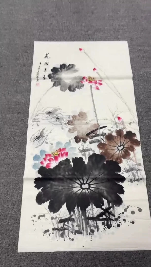 国画艺初美术馆精选链接--墨荷图
