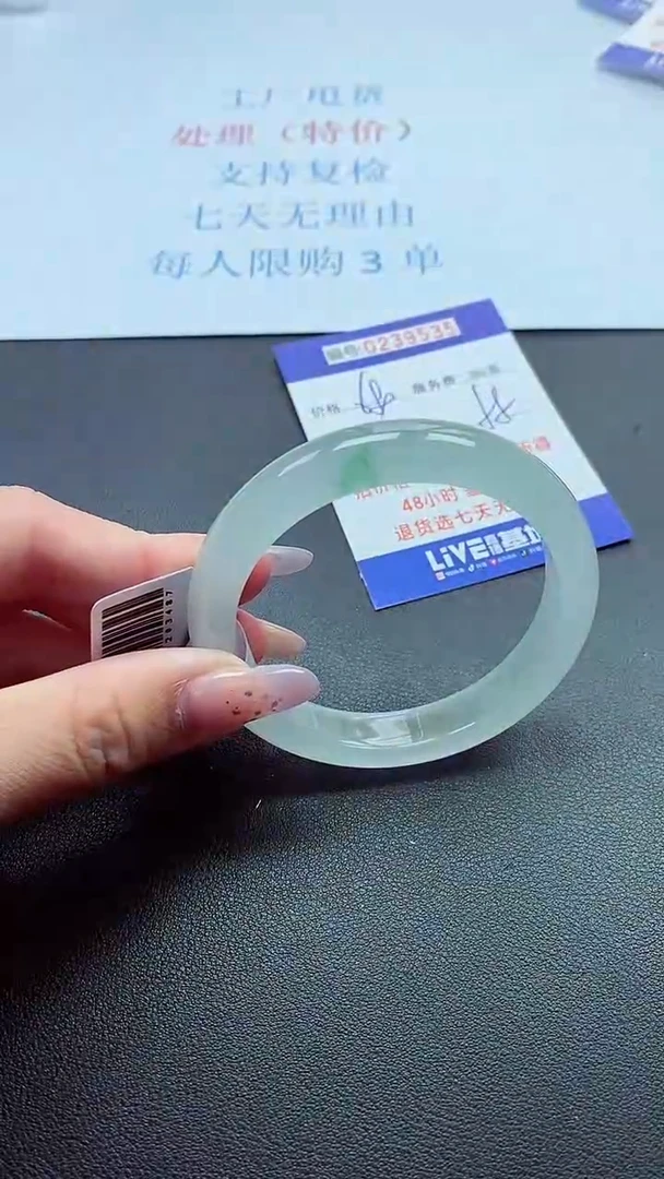 以实物为准000023900