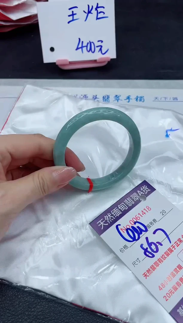 【闪购商品】翡翠手镯未镶嵌11111111