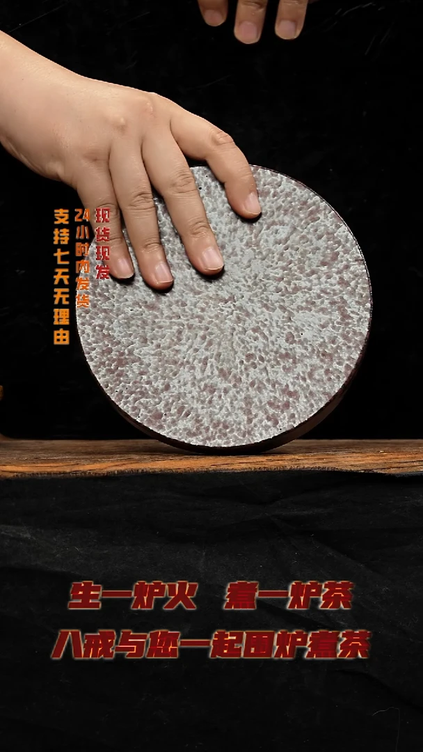 茶壶紫砂围炉煮茶围炉煮茶