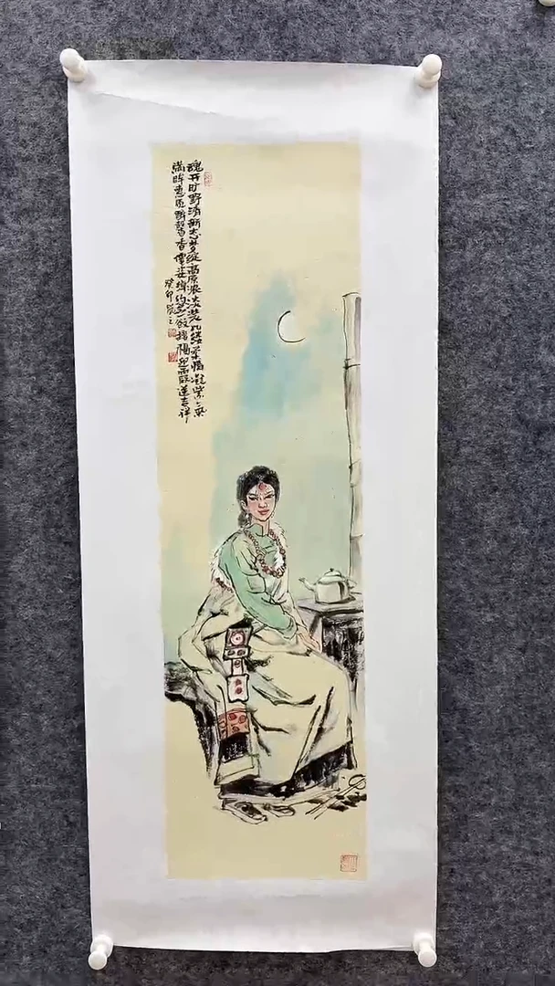 国画书画报艺术甄选A296岚芝作1.5平尺