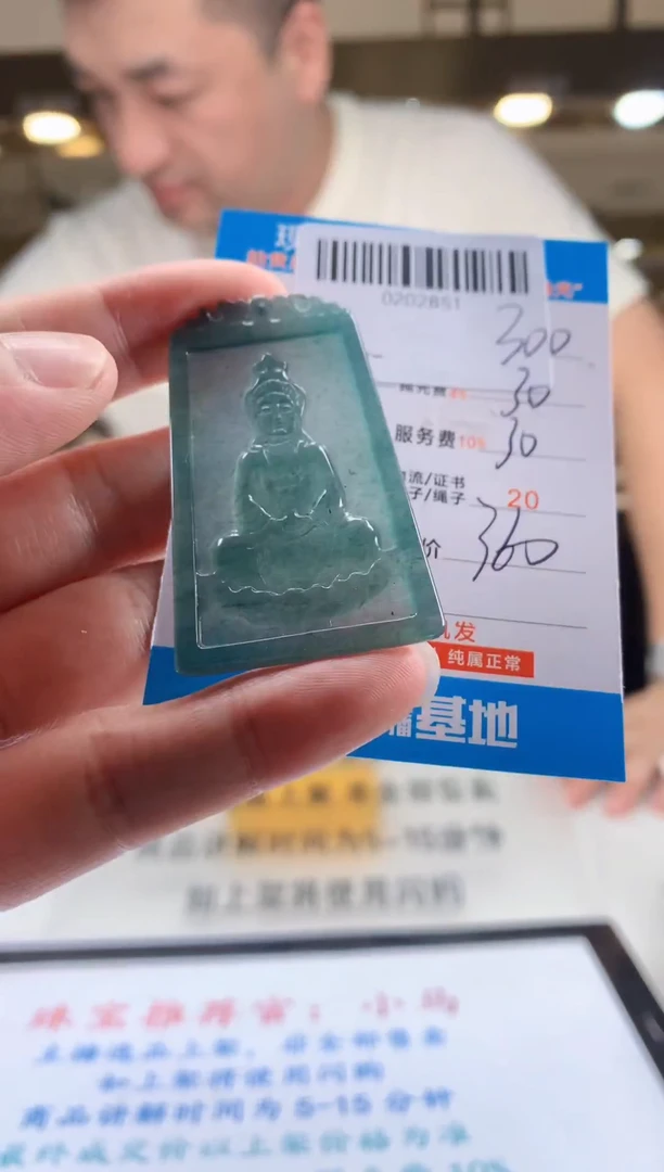 未镶嵌定制翡翠天然翡翠A货拍一发一