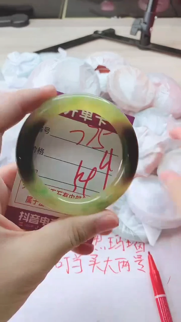 手镯玛瑙/玉髓未镶嵌775