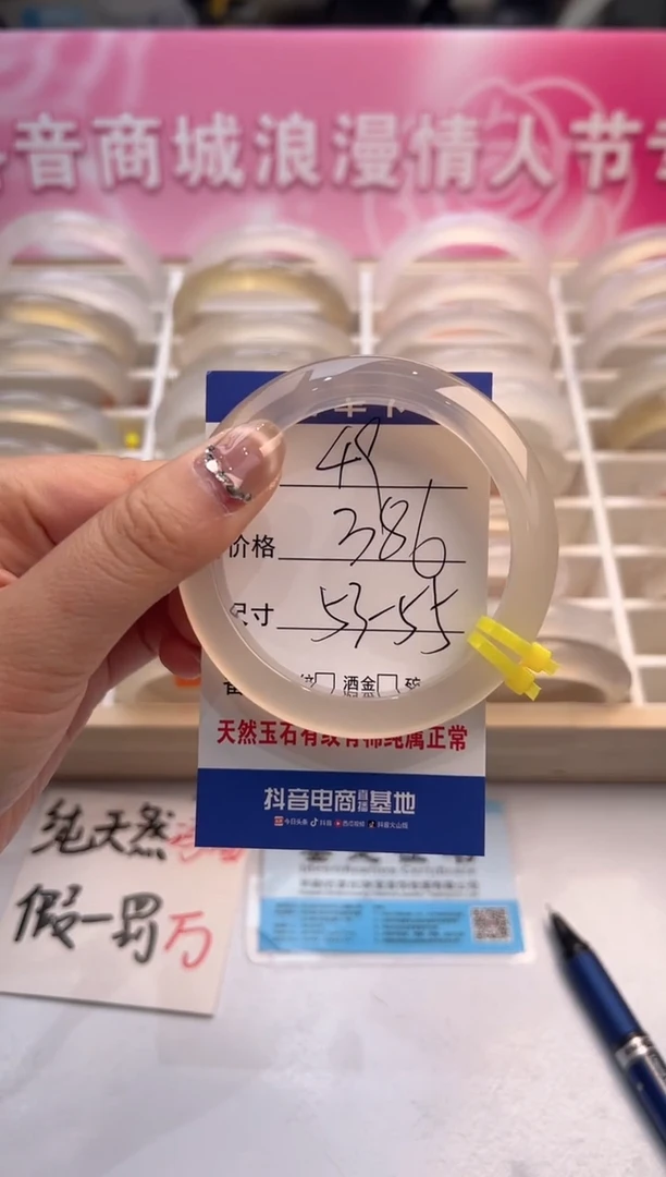 【闪购商品】玛瑙/玉髓手镯未镶嵌49-马黄2-54