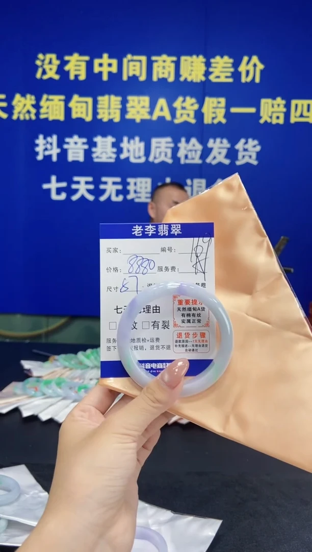 未镶嵌手镯翡翠翡翠手镯单样发一169