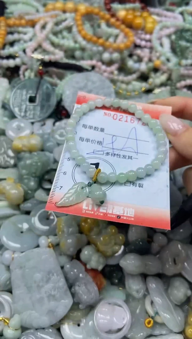 颈饰未镶嵌翡翠闪购0216726多样性发其一