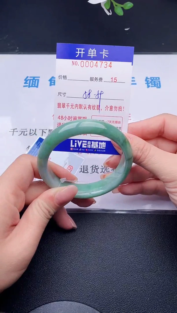 【闪购商品】翡翠手镯未镶嵌34天然翡翠A货