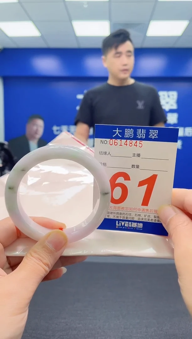 翡翠手镯未镶嵌AAAAAAAAA