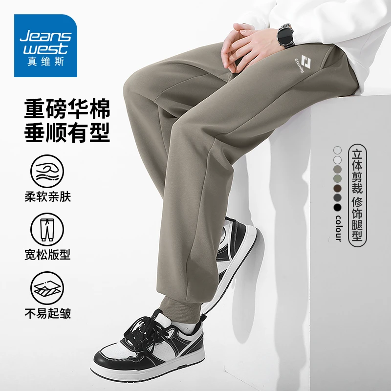 真维斯米咖色长裤男款春秋季复古潮流百搭束脚裤子重磅宽松休闲裤