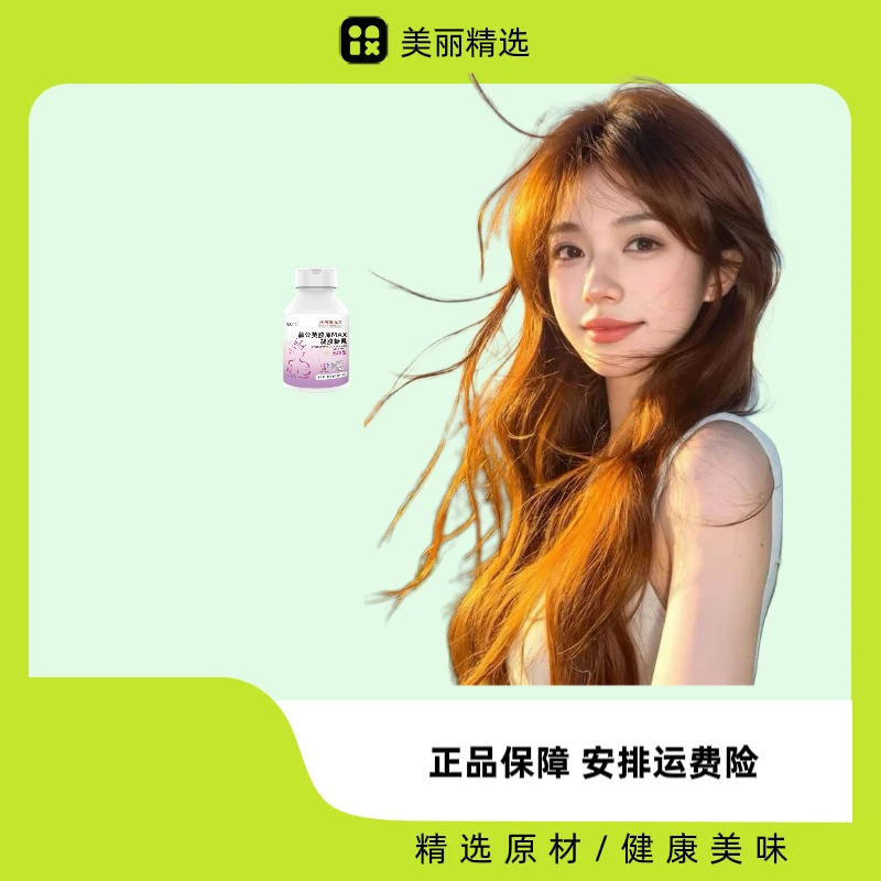 姐妹们都喜欢的木木