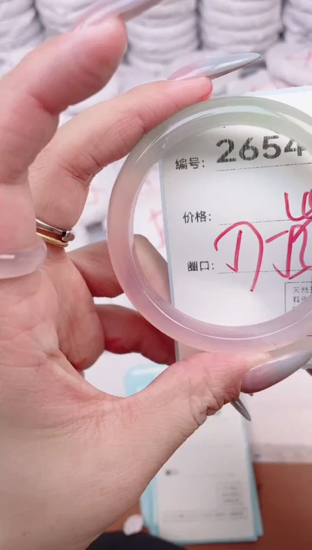 【闪购商品】玛瑙/玉髓手镯未镶嵌2654