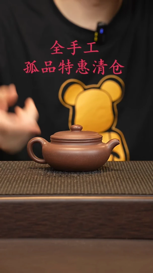 茶壶紫砂源头精品手工作品5132