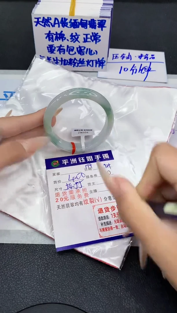未镶嵌手镯翡翠111111111111
