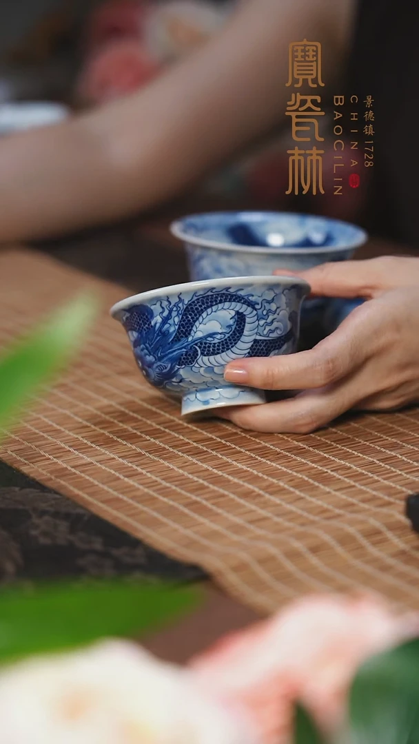 宝瓷林青花龙纹压手