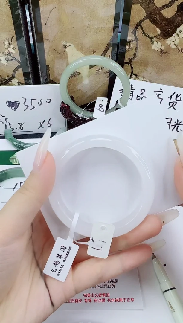 未镶嵌手镯石英质玉157-51/52