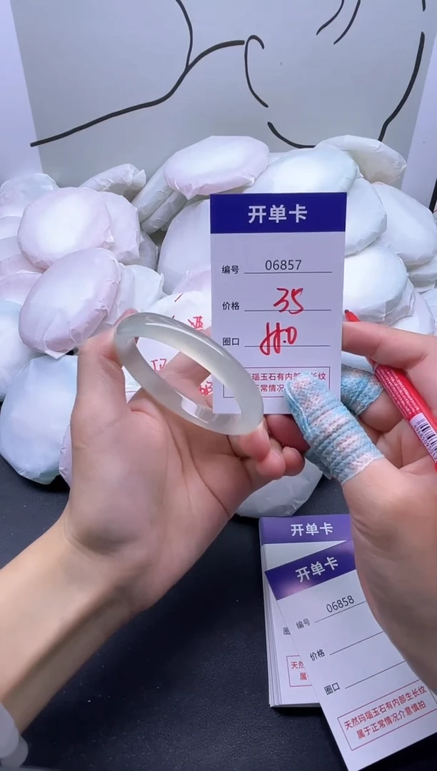 手镯玛瑙/玉髓未镶嵌6857