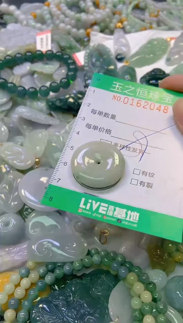 颈饰未镶嵌翡翠闪购0162048