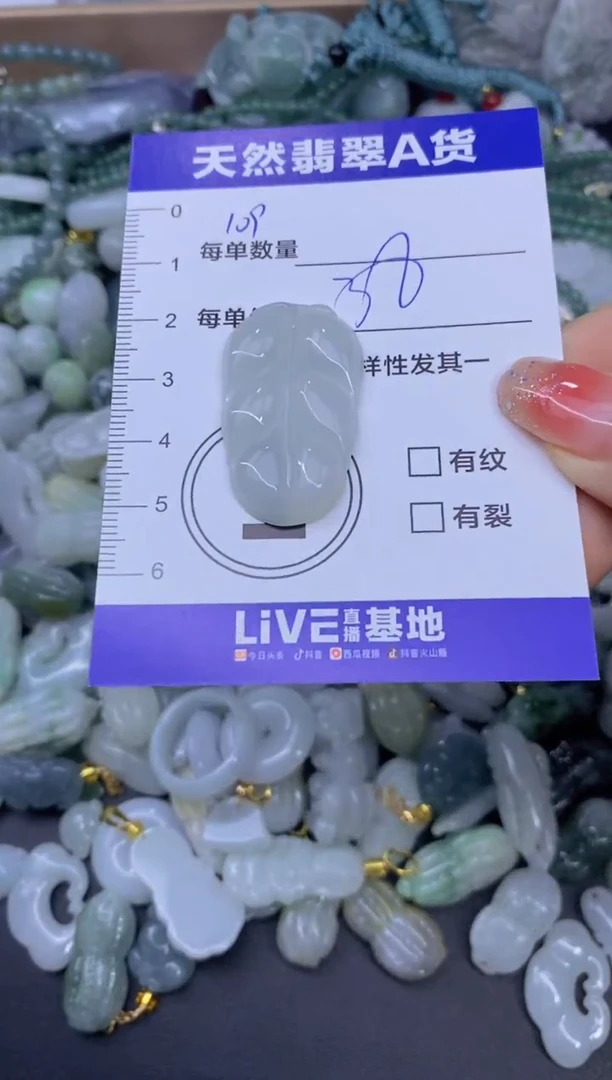 颈饰未镶嵌翡翠天然翡翠A货批量多样性发一件