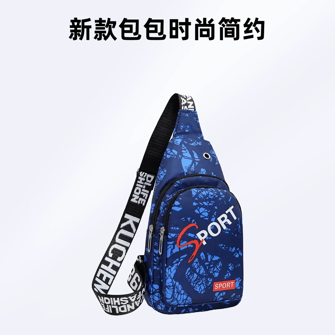 包包2024新款时尚防水斜挎胸包男女斜背包百搭斜肩包短途旅行简约