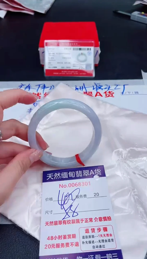 未镶嵌手镯翡翠400.00