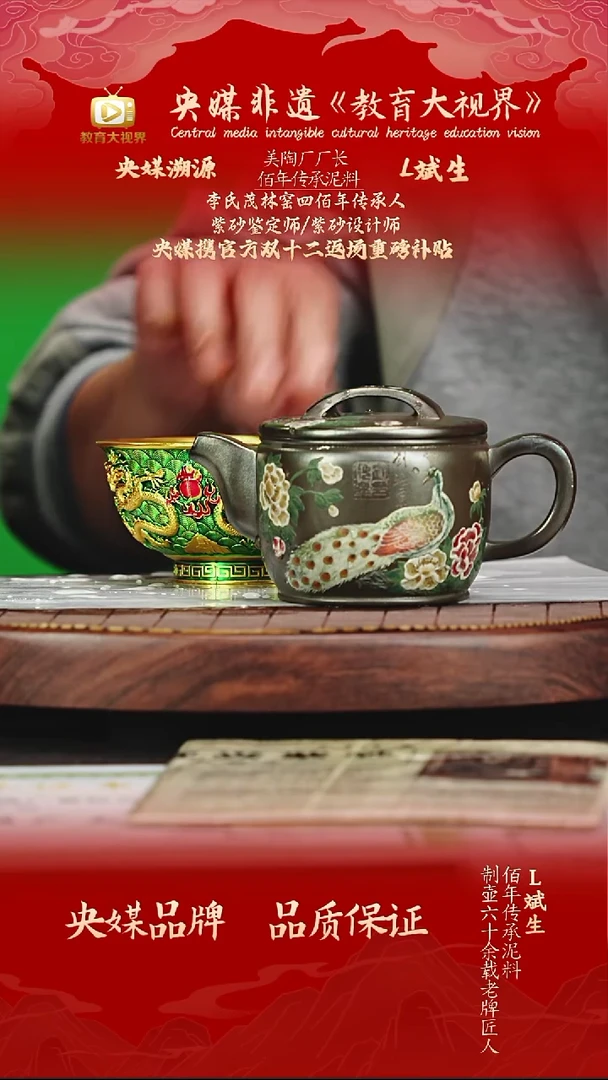 宜兴原矿高端紫砂 60目雪铁砂茂林古灶烧 220CC