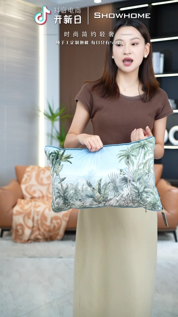 化纤丛林法则腰枕30X50