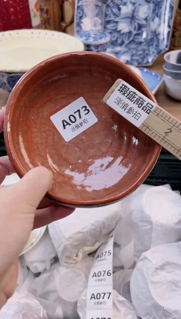 【闪购商品】杯               73