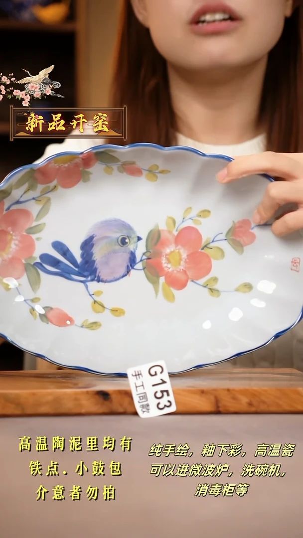 其他G153陶然集器瓷器