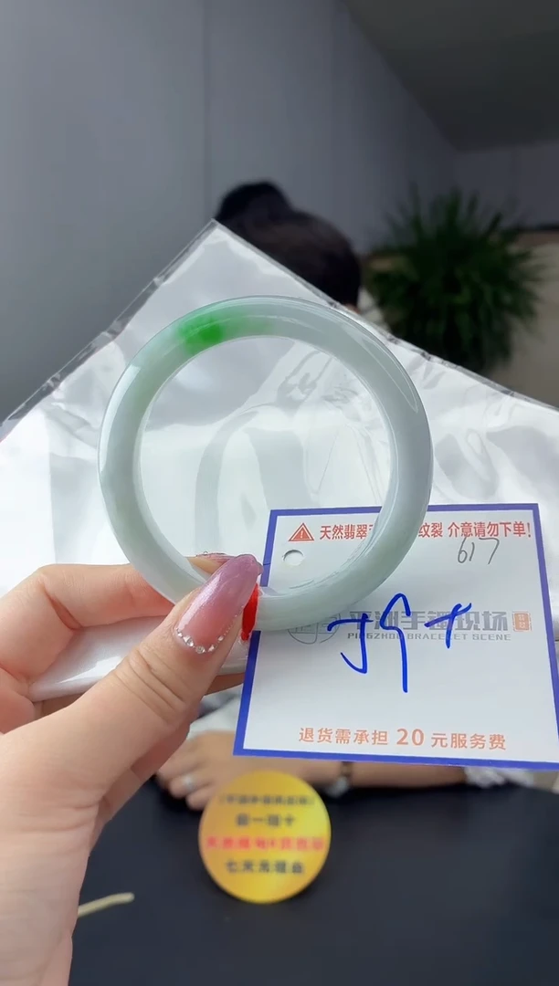未镶嵌手镯翡翠11111111111