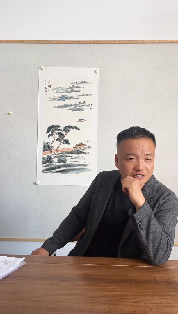 有机玻璃老师山水作品