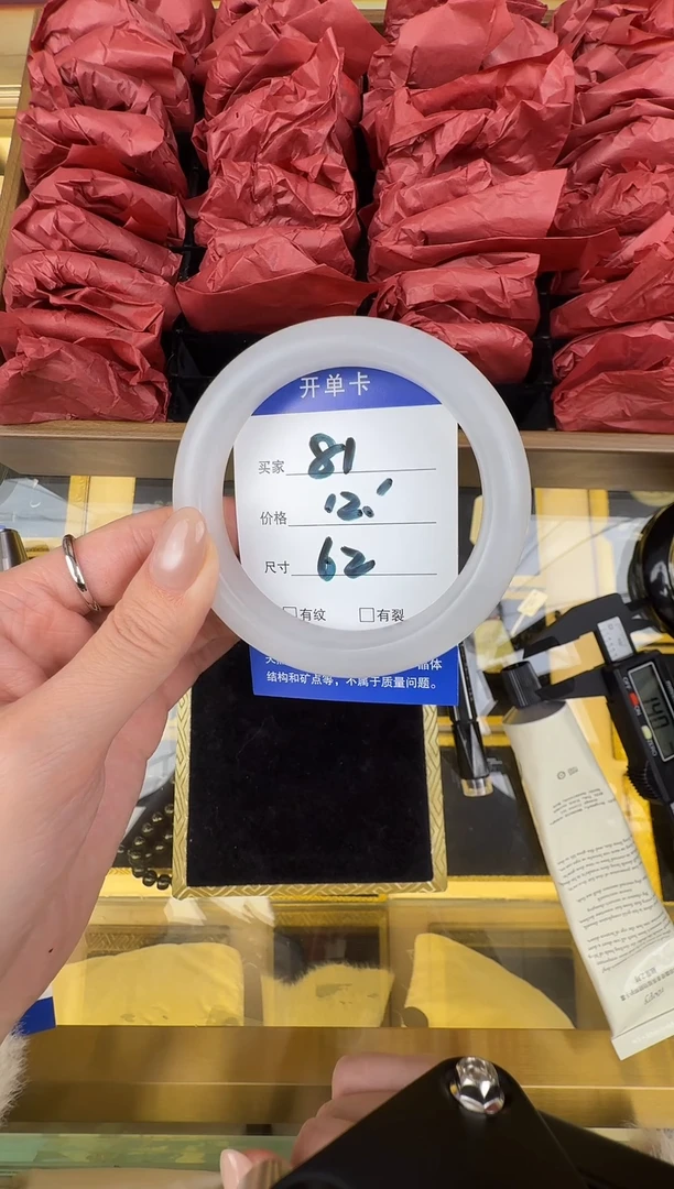 未镶嵌手镯石英岩玉81