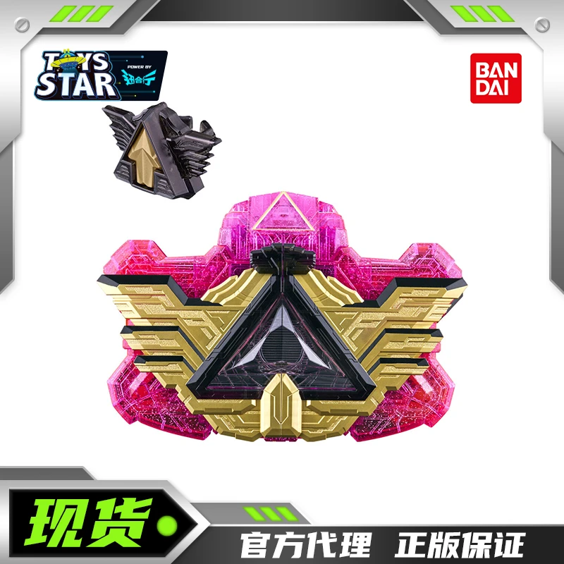万代 PB限定 假面骑士歌查德  DX 魔杰多 王权驱动器 组件