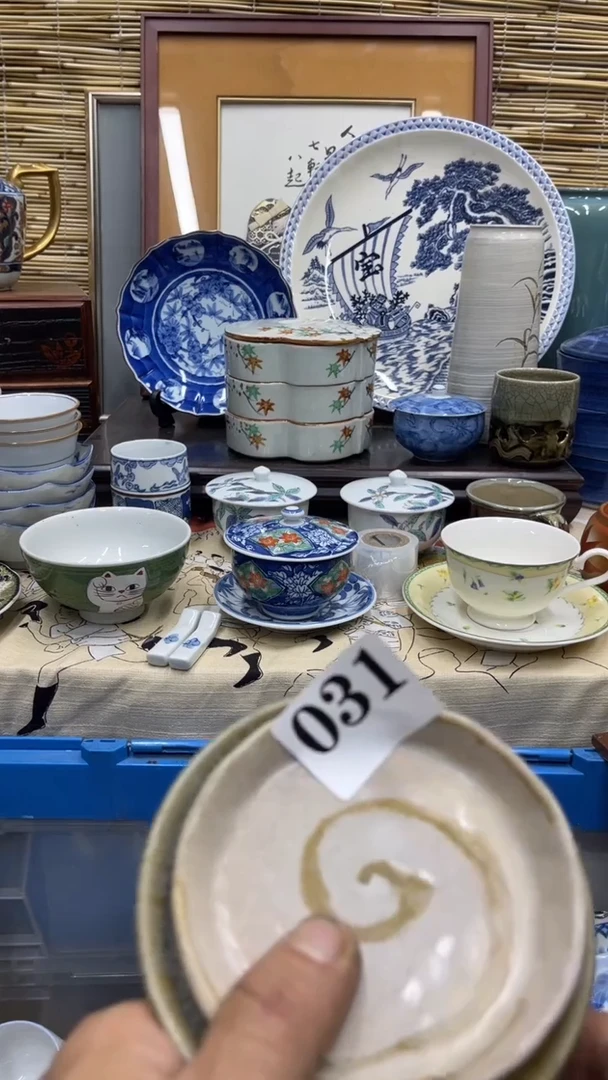 031福利发发发发发发发发