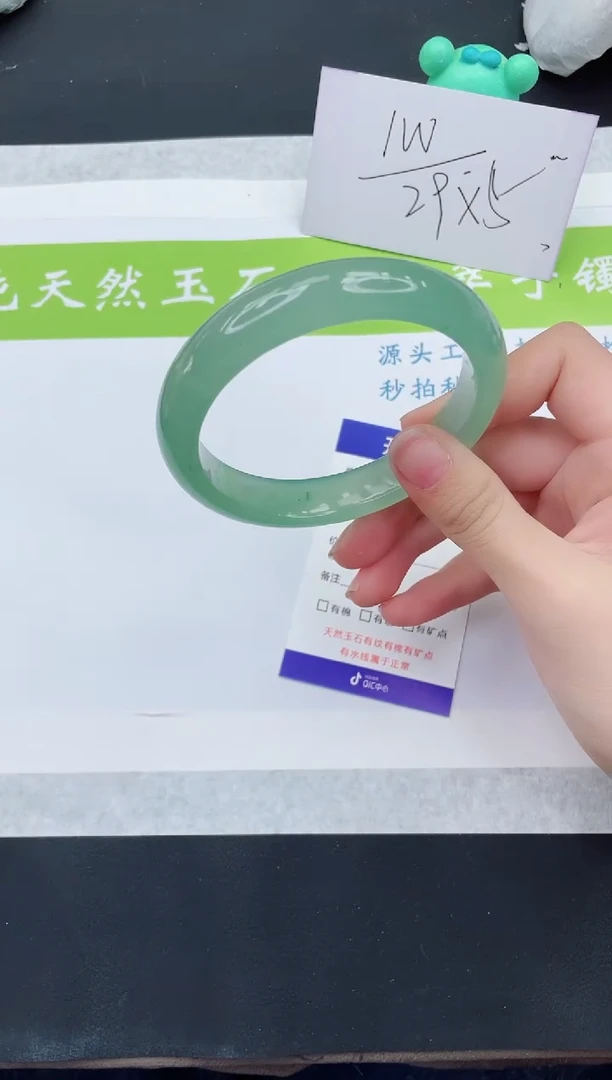 【闪购商品】石英质玉手镯未镶嵌D155-62+